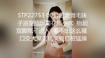 成都bbw骚逼后入