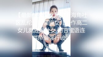 高颜黑丝伪娘 用AV振动棒到大鸡吧射精 骚表情享受