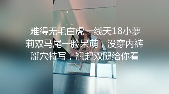 【露脸才是王道❤️空乘女神】淫荡空姐被插肛塞后入狂操 美人胚反差婊视觉诱惑拉满 魔鬼身材白虎粉逼 呻吟勾魂 (1)