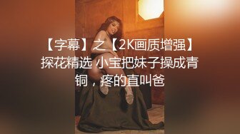 色老外在街上搭訕華裔大奶妹.摩鐵無套性交易