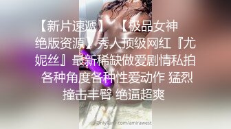 推荐【重磅核弹】黄X嫩模【小妮】4K超大尺度，少妇人妻，大胆掰穴