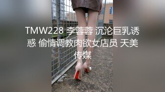 最新整理推特身材一级棒的反差女神 户外露出调教 淫乱群P 极限反差 完美露脸