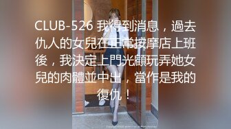 性感小骚货情趣女仆渔网袜求操❤️极品身材反差尤物 被大鸡巴爸爸当成鸡巴套子，母狗就是给大鸡吧随便使用的肉便器