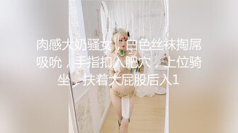 水冰月  美艳人妻偷情日记 窈窕身材珍珠骚丁美乳 口穴私会情郎 爆艹蜜穴淫叫连续高潮