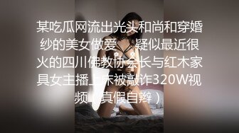 【新片速遞】   漂亮少妇 啊啊表哥快操我 上位骑乘很舒坦 表情享受 骚逼白浆四溢 无套内射满满一鲍鱼 不过瘾假鸡吧猛插 淫水直流 