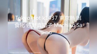 少女粉电竞椅子完美来了新人妹子道具自慰，特写鲍鱼，手指抠逼