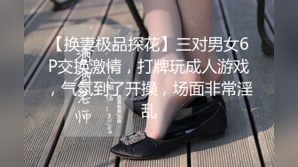 【正片】全员变态公司里的小雏菊