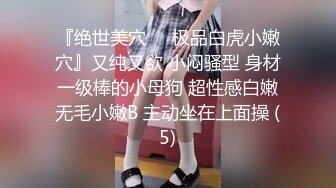 OnlyFans大奶甜心小可爱【cherrycute666】清纯大奶~插的口吐舌头翻白眼【196V】   (152)