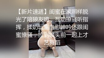 19岁玩抖音的网红小美眉洗完鸳鸯浴做爱手机没电了也没搞射