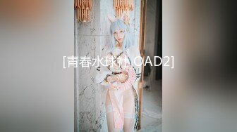 极品美乳女神『小云云』❤️《精子交易》淫欲房东精液收租 黑丝美乳 爆操内射填满嫩穴 高清720P原版无水印