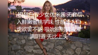 【美腿美足控?必备】微博网红女神姐姐【丫梨山哒】会员群内福利~各种高质量美腿玉足自慰展示~私处粉嫩水又多满满撸点