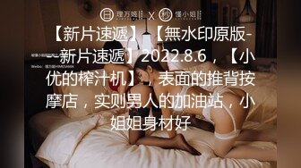 【女子SPA推油】TP少妇全身推油按摩，特写视角扣逼啪啪搞得呻吟连连，很是诱惑喜欢不要错过