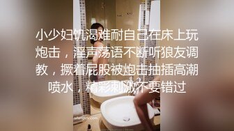 在家里操丰满的护士制服女友国语对白