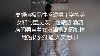   帅小伙高价约操大圈极品御姐，黑长直修长美腿，扶着屁股直接上来就操