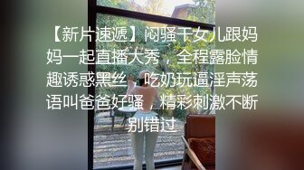 《强烈推荐✅小女神》露脸邻家乖乖清纯美少女，网红顶级极品萝莉小母狗【罗利布林】福利私拍，紫薇玩肛玩穴啪啪极度反差  (9)