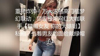 高颜值性感紧身裤妹子，沙发互舔调情骑乘抽插再到床上大力猛操