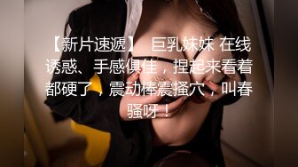 骚气老师自拍性教育示范女生自慰高潮潮吹