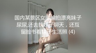 商场女厕全景偷拍众多的小姐姐和美女职员各种姿势嘘嘘 各种美鲍完美展示 (1)