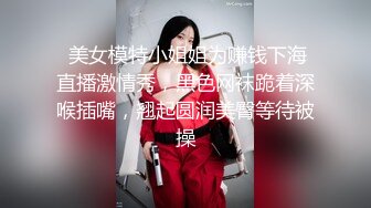 【超精品泄密】石家庄郝程程等四位美女图影泄露