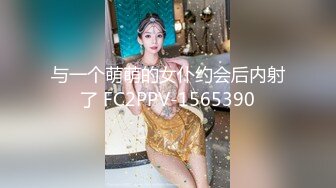 天美傳媒 TMTC010 女神的另一面是欲女 季妍希