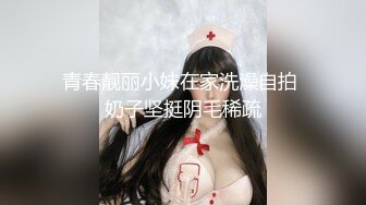 酷酷短发中性美女小姐姐自慰诱惑  撩起短袖揉捏贫乳  扭动翘臀脱掉内裤  掰穴特写拿出玻璃黄瓜  快速进出抽插