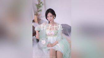 最新极品流出,巨乳女神与房东的激情