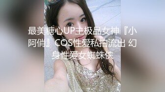 STP18750 全网最美白皙巨乳，大眼女仆情趣女神白虎干净小穴，和闺蜜互玩，闺蜜拿着假JB插入美穴白浆溢出高潮连连