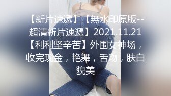 兔子先生 TZ-109-01 轮奸女搜查官上篇-绫波丽 