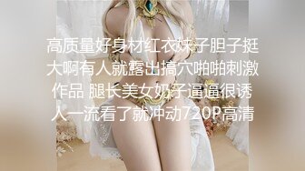 JDBC080 都可可 我的女神是野鸡 精东影业