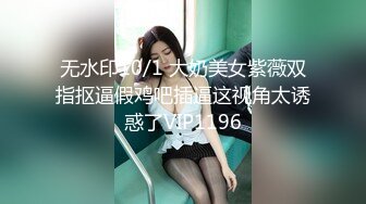 高分女孩瑶瑶--要颜值有颜值、要身段有身段，闺蜜俩一起服侍外国男友，3P激情，颜射吃精！