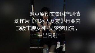 武汉骚研究生