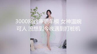 性瘾小狼玩虐怼怼