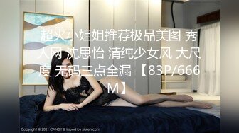  李琳170cm天然美乳22岁性欲觉醒 需要男人就找了一位给她