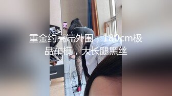 【新片速遞 】 单身宿舍猛操性感黑丝小女友完美露脸