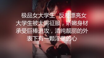 淫荡小骚货和小奶狗炮友骑乘位打桩机，操的呼吸急促