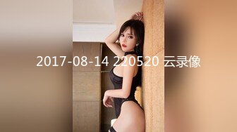 臭脚凌辱,脏鞋臭袜调教私奴,00后俄罗斯小姐姐【Young-Goddess】 原味黑丝踩脸捂鼻窒息残虐 极品颜值反差强烈,Onlyfans高清原档合集【293V】 (103)