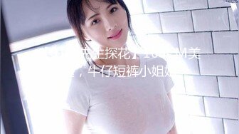 【新片速遞】   ✨174cm高挑身材绝美容颜女神范儿名媛TS「戴欣桐」「小草莓」精华小合集 到无知的直男体育生家里口爆[1.75GB/MP4/1:25:15]