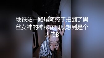 【某房热作品】迷奸单位刚离婚的少妇，第二弹 捆绑 翻眼 玩尿道 后入爽歪歪29V 100P，后入的时候有点醒