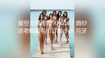 【顶级美乳❤️蜜桃臀娇娇】顶级美乳小骚货淫声浪语极致挑逗诱惑 全裸浴室春光 魔鬼身材