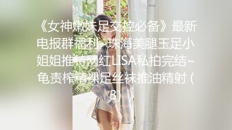 妈妈调教女儿  全程露脸清纯可爱又风骚  让妈妈用道具抽插无毛骚穴  浪叫呻吟好多水冒白浆 精彩刺激不断