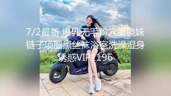 STP29731 极品尤物！F罩杯网红女神！性感情趣装一对豪乳，炮友卫生间爆操，假屌猛捅无毛骚穴