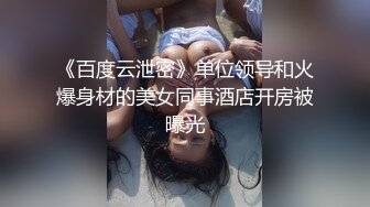 MD-0302婚纱裙下流出前任浓精 悖德新娘享受偷情的快感