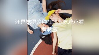 XKG8127.莉莉.《寂寞少妇魅惑女儿辅导老师》.星空无限传媒