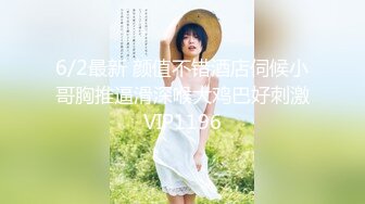 漂亮伪娘吃鸡啪啪 小骚货天生就是给男人操的 闭着眼镜享受着爸爸边操边撸仙棒 高潮射了