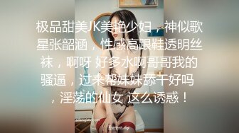 从图书馆到女生寝室【学校真实勾搭】校园场景，附聊天记录，大胸学生妹夜不归宿，跟小伙颠鸾倒凤无套啪啪