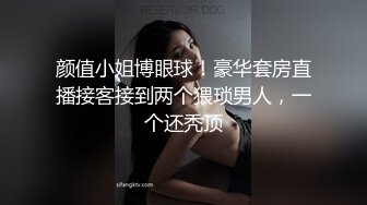 《最新重磅新瓜速吃》万元定制网易CC星秀舞蹈代言人人气扛把子极品女神【苏甜甜】很多人想要的最大尺度裸舞私拍~炸裂