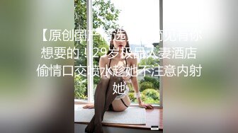 专操极品嫩妹大神【鸡教练】✅魔鬼身材超紧小嫩逼Cos玉藻前爆操，自己女上坐着鸡巴来回摇摆