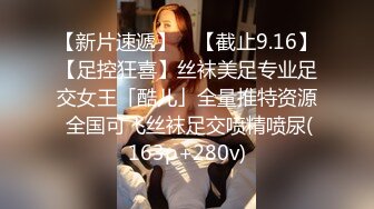 《人气网红最新》露脸才是王道！推特28万粉无毛馒头逼36D纯欲少女【兔子布朗尼】私拍2 百合露出调教啪啪多种多样 (16)