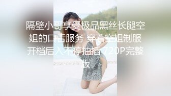 STP26661 『ED Mosaic』178CM 极品黑丝美女??不敢告诉男友 其实她也想试试别的男人！