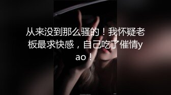 ??高清AV系列??甜美御姐女神〖小桃〗不以淫荡示天下但求风骚动世人，优雅女神被戴上项圈狗链，彻底沦为小母狗